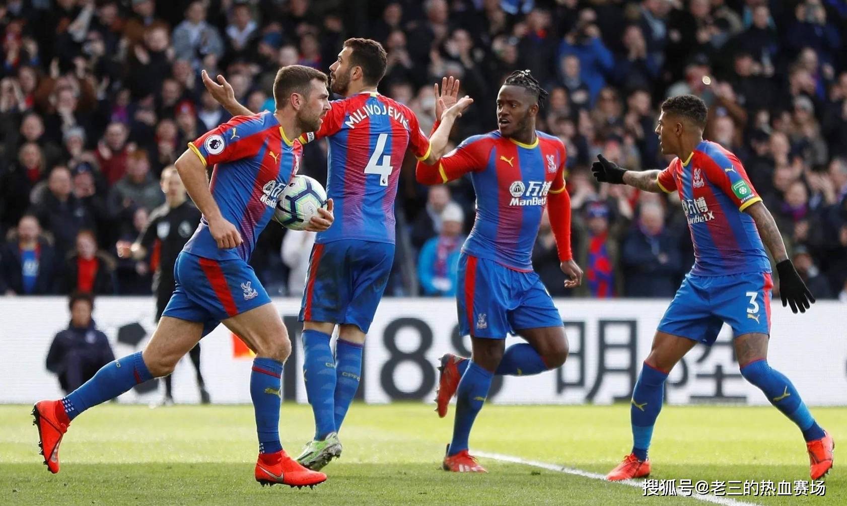 控賽場的力 控賽場的力